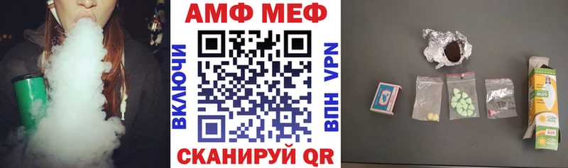 закладка Евпатория mega вход АМФ VHQ