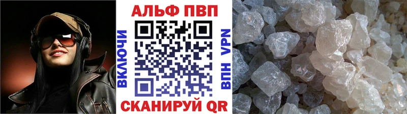 A-PVP СК  ссылка на мегу маркетплейс  Евпатория 