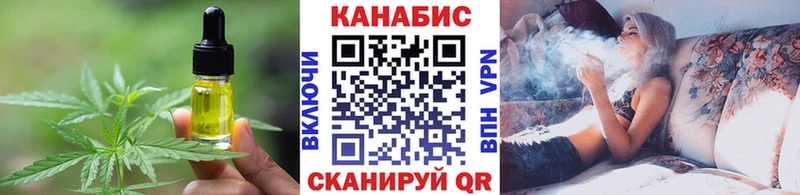 Еда ТГК конопля  мега вход  Евпатория 