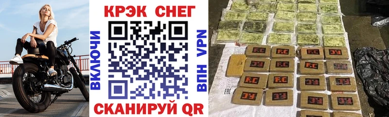 КОКАИН 99%  Евпатория 