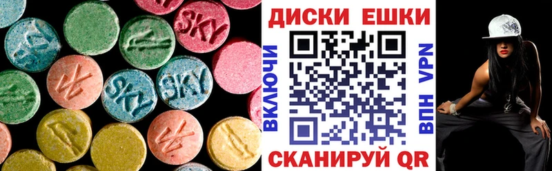 Ecstasy таблы  hydra маркетплейс  Евпатория  купить закладку 