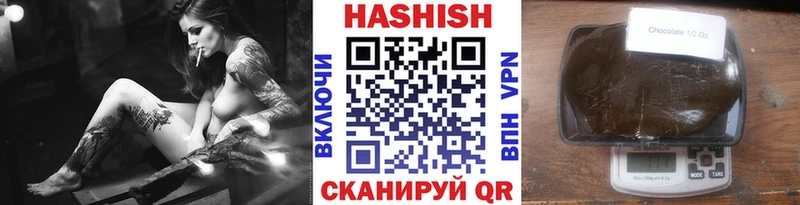 Гашиш Cannabis  Евпатория 