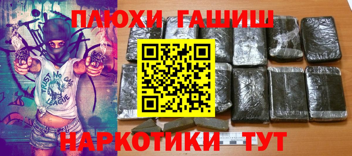 ГАШ гарик Евпатория