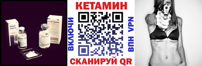 КЕТАМИН ketamine  мега   Евпатория 