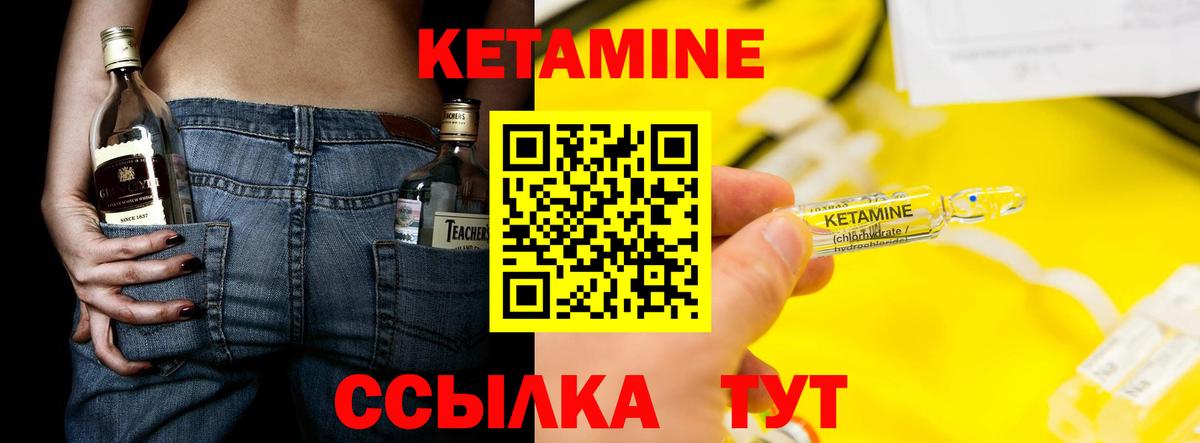 Конопля Евпатория