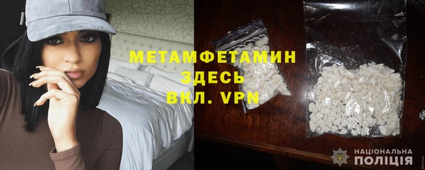 тгк Красноперекопск