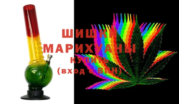 тгк Красноперекопск