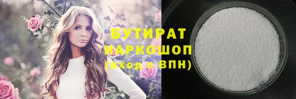 соль курить ск Алексеевка