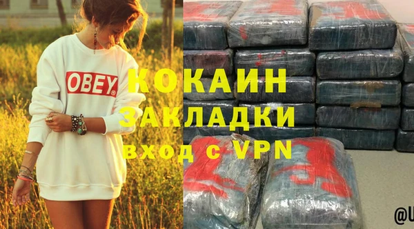 MDMA Кулебаки