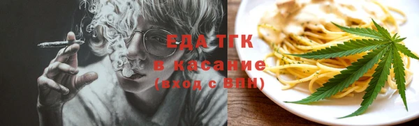 а пвп мука Краснослободск