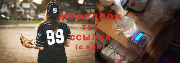 тгк Красноперекопск