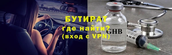 мяу мяу мука Богородицк