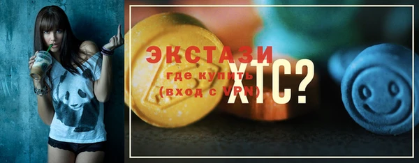 эйфоретик Куйбышев