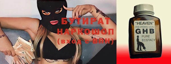 наркотики Краснотурьинск