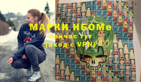 тгк Красноперекопск