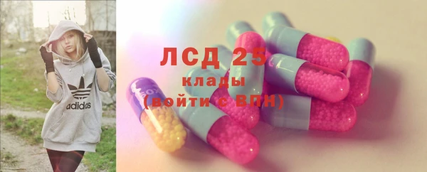 MDMA Кулебаки