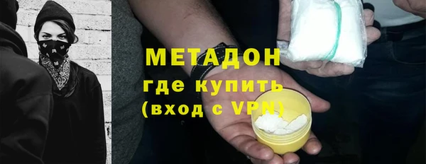 MDMA Кулебаки