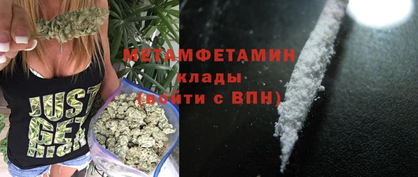 а пвп мука Краснослободск