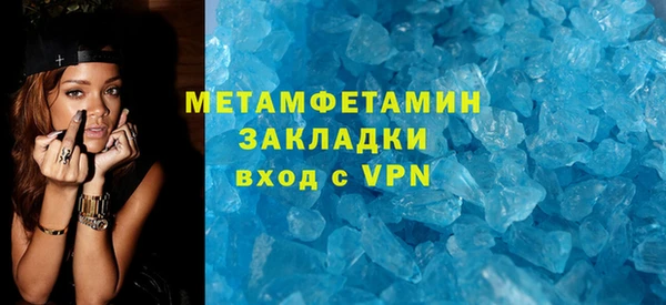 кокаин перу Хадыженск