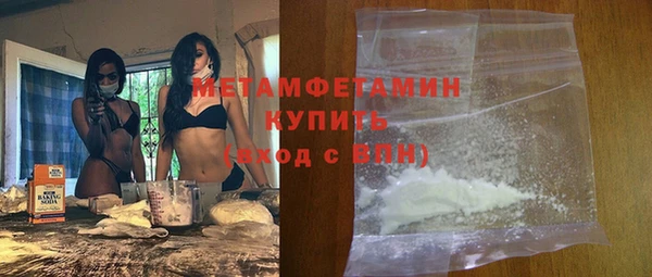 MDMA Кулебаки