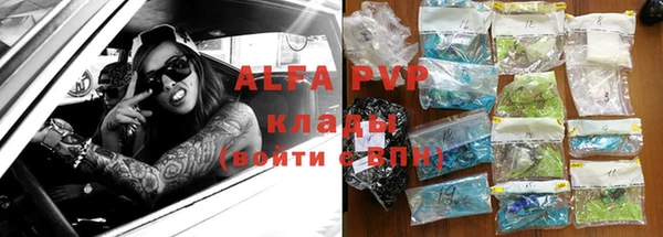 прущая мука Кукмор