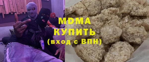 эйфоретик Куйбышев