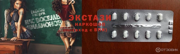 тгк Красноперекопск