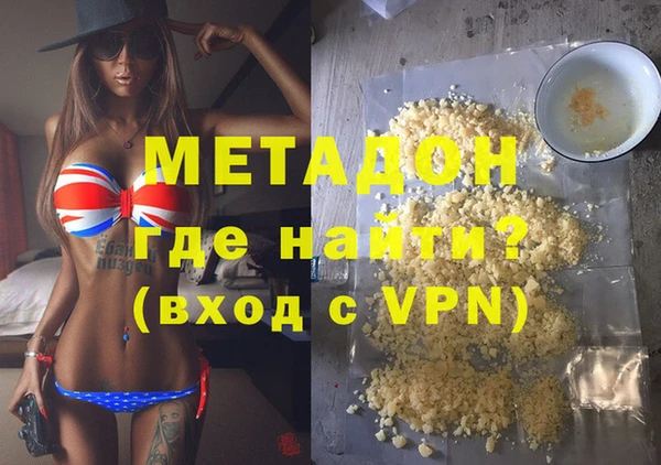а пвп мука Краснослободск