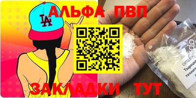 эйфоретик Кандалакша