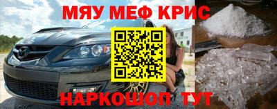 эйфоретик Кандалакша