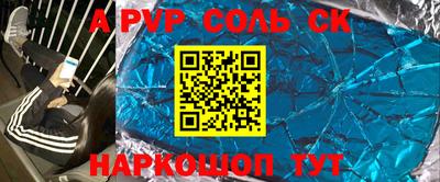 эйфоретик Кандалакша