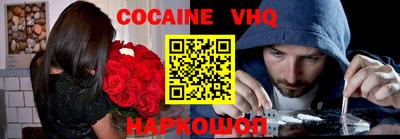 spice Канаш