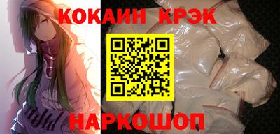 мефедрон VHQ Камышлов