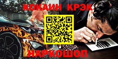 spice Канаш