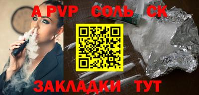 эйфоретик Кандалакша
