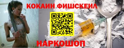 эйфоретик Кандалакша