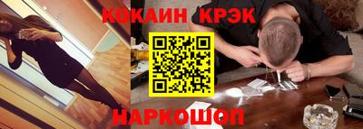 spice Канаш