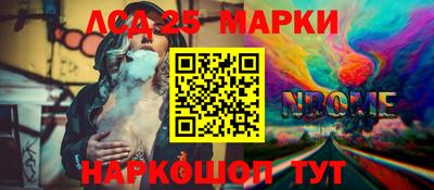 мефедрон VHQ Камышлов