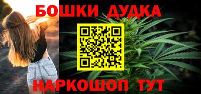 мефедрон VHQ Камышлов