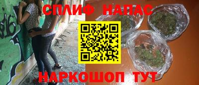 spice Канаш