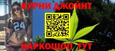 мефедрон VHQ Камышлов