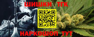 мефедрон VHQ Камышлов