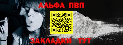 мефедрон VHQ Камышлов