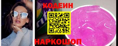 мефедрон VHQ Камышлов