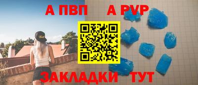 spice Канаш