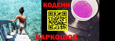 мефедрон VHQ Камышлов
