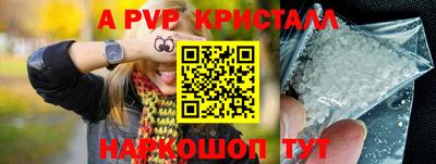 spice Канаш