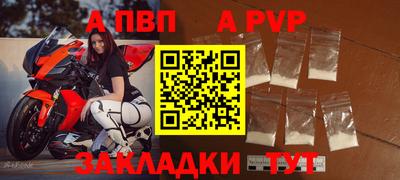 spice Канаш