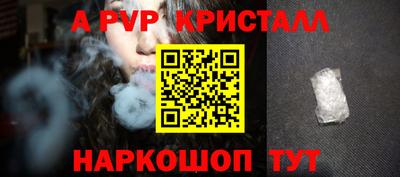 мефедрон VHQ Камышлов
