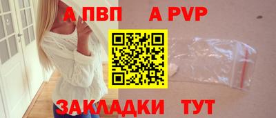spice Канаш